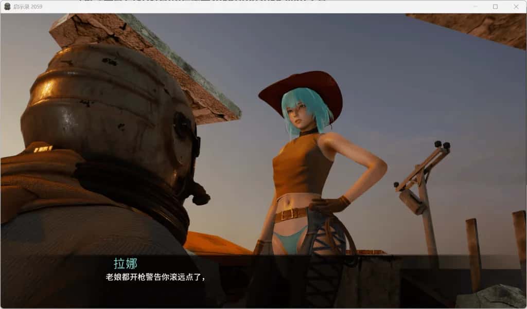 启示录2059 Apo2059 Special背景