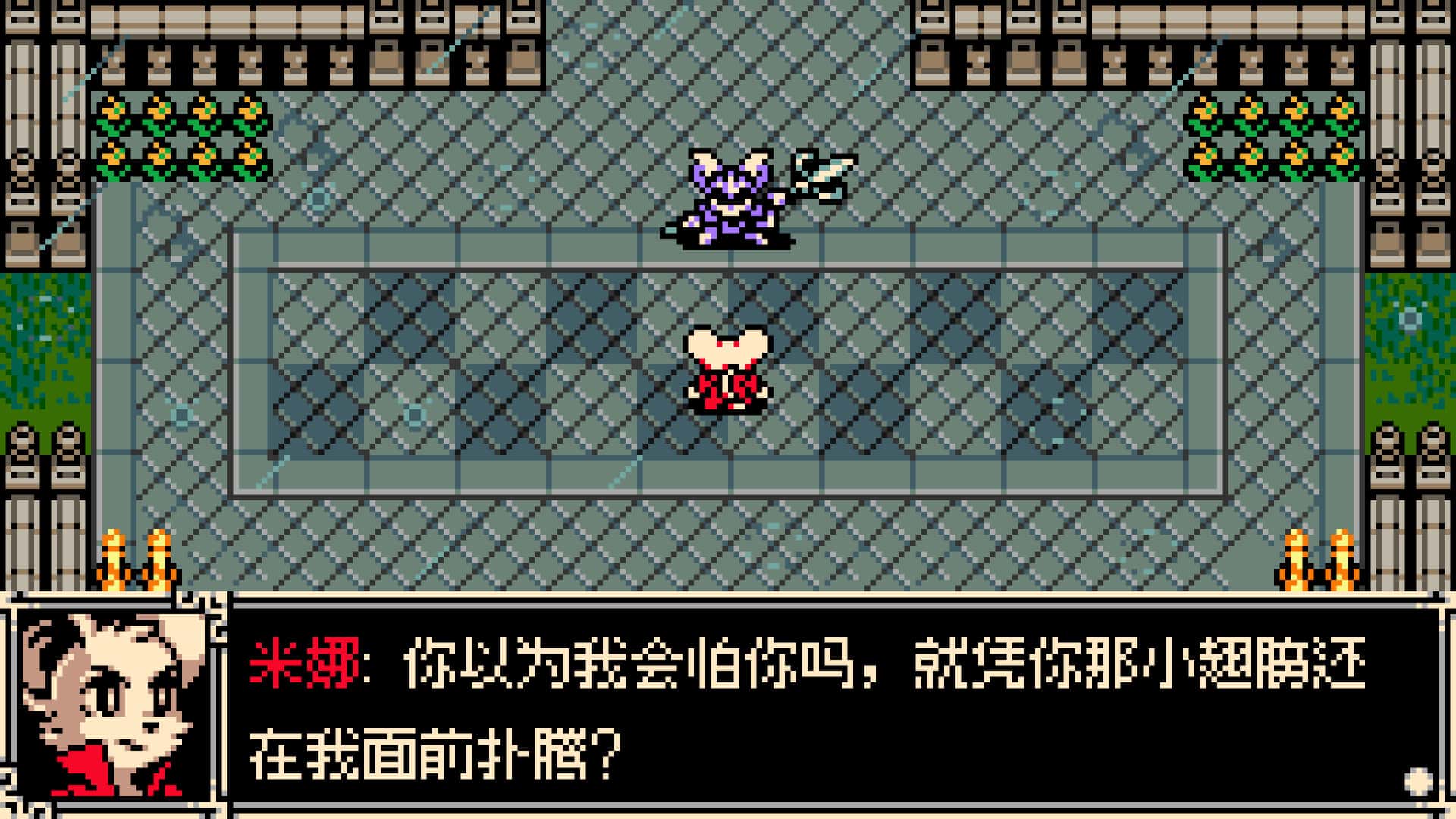 游戏画面4