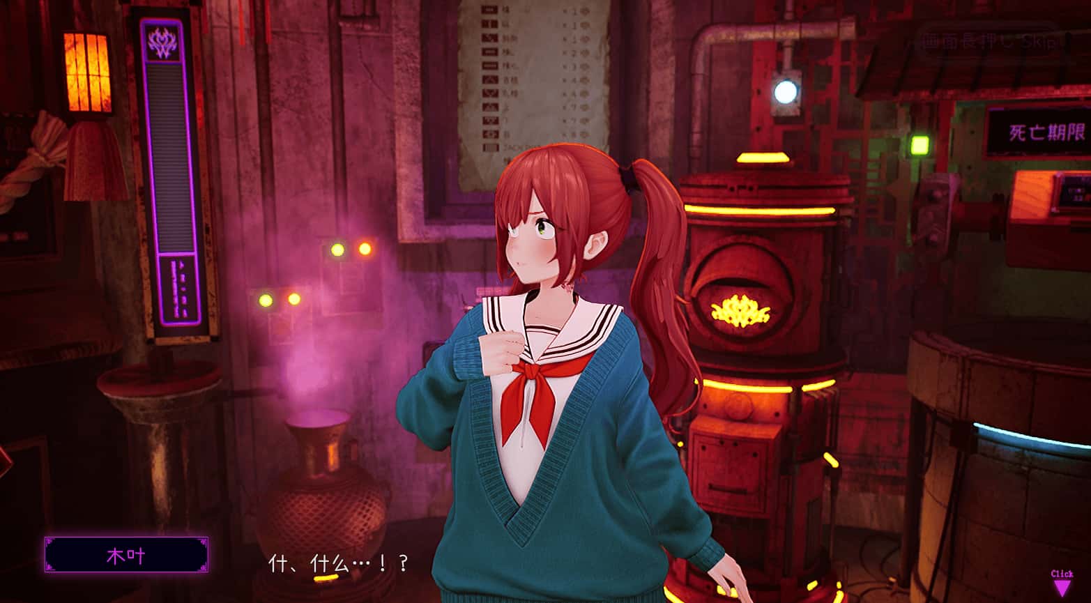 视觉数据3